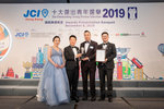 JCI 十大傑出青年2019 JPG A-1606