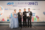 JCI 十大傑出青年2019 JPG A-1616