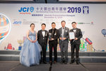 JCI 十大傑出青年2019 JPG A-1624
