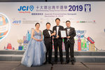 JCI 十大傑出青年2019 JPG A-1635