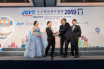 JCI 十大傑出青年2019 JPG A-1644