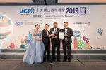 JCI 十大傑出青年2019 JPG A-1653