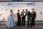 JCI 十大傑出青年2019 JPG A-1663