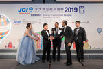 JCI 十大傑出青年2019 JPG A-1664