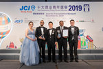 JCI 十大傑出青年2019 JPG A-1668