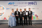 JCI 十大傑出青年2019 JPG A-1671