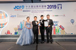 JCI 十大傑出青年2019 JPG A-1673