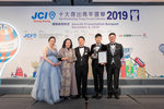 JCI 十大傑出青年2019 JPG A-1678