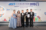 JCI 十大傑出青年2019 JPG A-1680