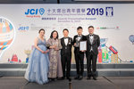 JCI 十大傑出青年2019 JPG A-1681