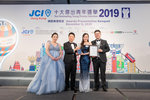 JCI 十大傑出青年2019 JPG A-1704