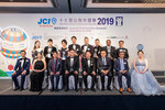 JCI 十大傑出青年2019 JPG A-1708