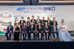 JCI 十大傑出青年2019 JPG A-1711