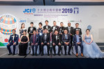 JCI 十大傑出青年2019 JPG A-1713