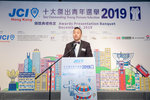 JCI 十大傑出青年2019 JPG A-1851