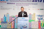 JCI 十大傑出青年2019 JPG A-1864
