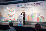 JCI 十大傑出青年2019 JPG A-1877