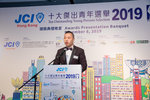 JCI 十大傑出青年2019 JPG A-1888