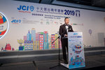 JCI 十大傑出青年2019 JPG A-1891