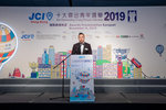 JCI 十大傑出青年2019 JPG A-1897