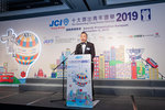 JCI 十大傑出青年2019 JPG A-1913