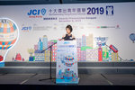 JCI 十大傑出青年2019 JPG A-1955