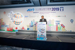 JCI 十大傑出青年2019 JPG A-2117