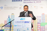 JCI 十大傑出青年2019 JPG A-2124