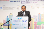 JCI 十大傑出青年2019 JPG A-2125