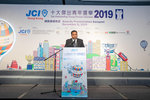 JCI 十大傑出青年2019 JPG A-2132