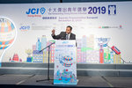 JCI 十大傑出青年2019 JPG A-2172