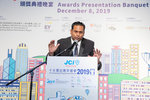 JCI 十大傑出青年2019 JPG A-2180