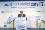 JCI 十大傑出青年2019 JPG A-2193