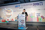 JCI 十大傑出青年2019 JPG A-2223