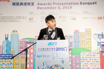 JCI 十大傑出青年2019 JPG A-2230