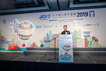 JCI 十大傑出青年2019 JPG A-2264