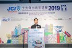 JCI 十大傑出青年2019 JPG A-2268