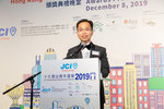JCI 十大傑出青年2019 JPG A-2276