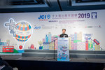 JCI 十大傑出青年2019 JPG A-2304