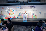 JCI 十大傑出青年2019 JPG A-2305
