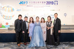 JCI 十大傑出青年2019 JPG A-2560
