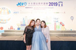 JCI 十大傑出青年2019 JPG A-2563