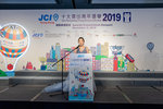 JCI 十大傑出青年2019 JPG A-2662