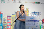 JCI 十大傑出青年2019 JPG A-2726