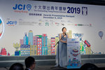 JCI 十大傑出青年2019 JPG A-2735