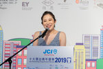 JCI 十大傑出青年2019 JPG A-2737
