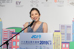 JCI 十大傑出青年2019 JPG A-2738