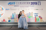 JCI 十大傑出青年2019 JPG A-2898
