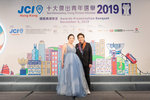 JCI 十大傑出青年2019 JPG A-2900