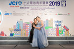 JCI 十大傑出青年2019 JPG A-2910